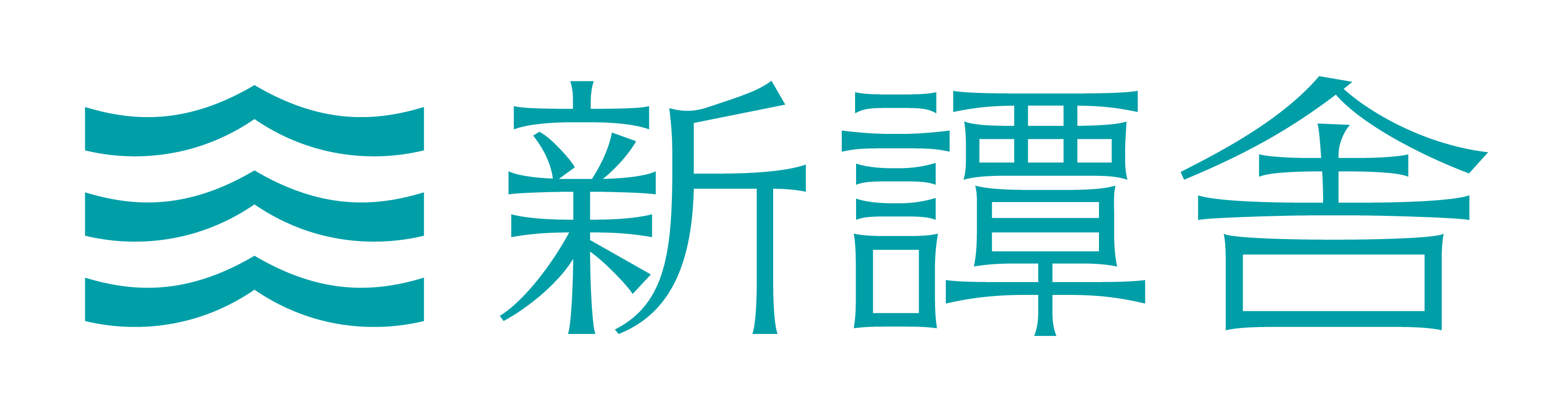 新譚舎 SHINTANSHA